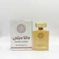 Batreeq - Dana Dubai Perfume
