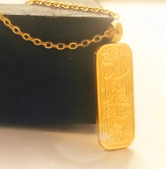 Dainty Arabic Islamic Necklace