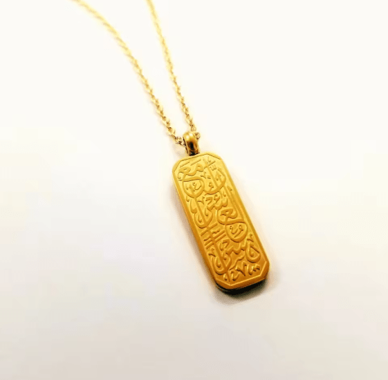 Dainty Arabic Islamic Necklace Hover Image