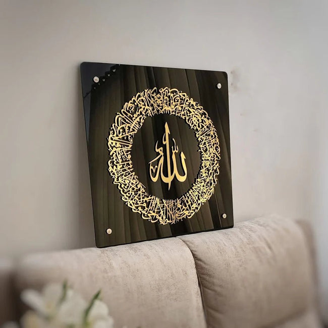 Golden Ayatul Kursi Islamic Wall Art With Black Frame Main Image