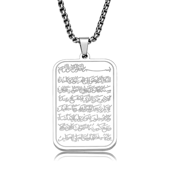 Islamic Ayatul Kursi Necklace Main Image