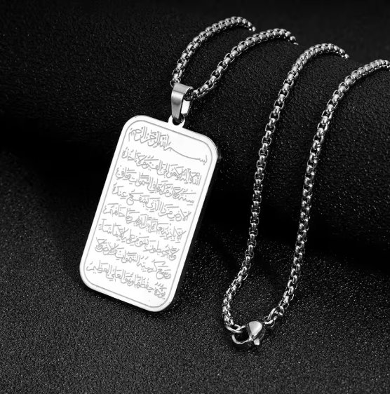 Islamic Ayatul Kursi Necklace