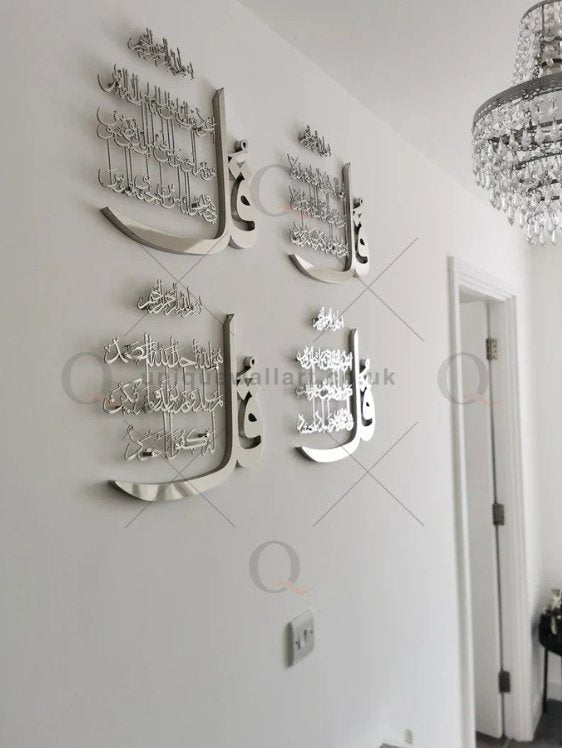 Luxury Set of 4 Quls 4Qul Surah, Islamic Wall Art New Home Decor Main Image