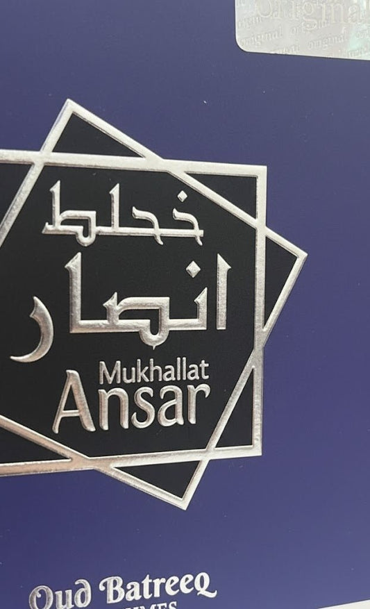 Mukhallat Ansar Oud Batreeq Perfumes