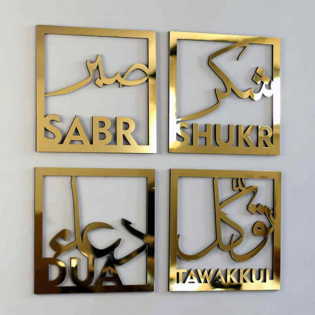 Sabr, Shukr, Dua, Tawakkul Set of Four Acrylic Islamic Wall Art Decor Main Image