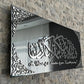 Surah Rahman Verse 13 Tempered Glass Islamic Wall Art