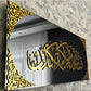Surah Rahman Verse 13 Tempered Glass Islamic Wall Art